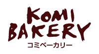 こみベーカリー | 高知 パン屋・ケーキ・スイーツの店