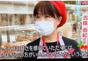 2020年5月27日NHK高知放送局『こうちいちばん』