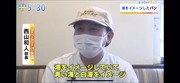 2020年8月27日17時15分～　テレビ高知『からふる』