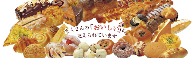 たくさんの「おいしい」に支えられています